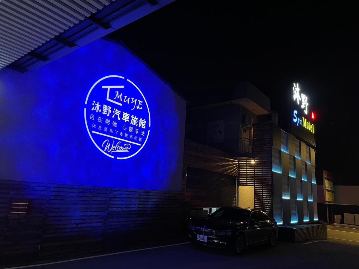 My Motel Mingjian 외부 사진